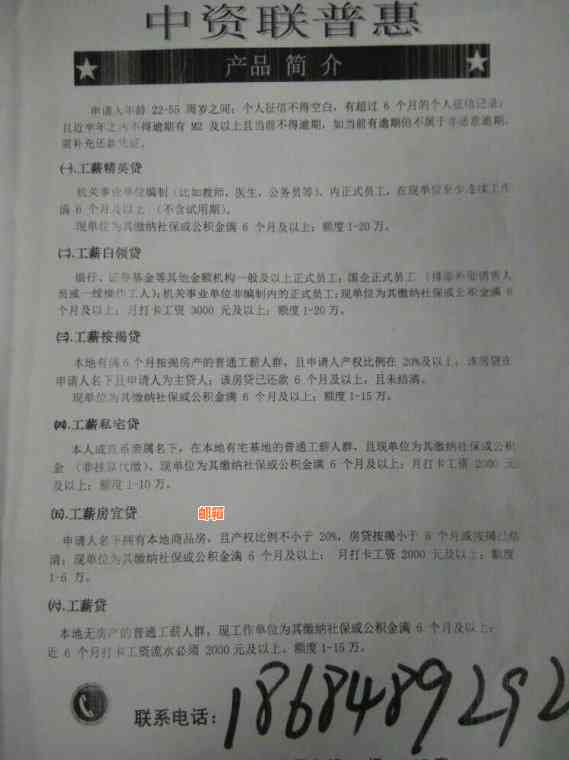 装修贷款与信用卡欠款同时存在，能否申请批准？如何解决还款问题？