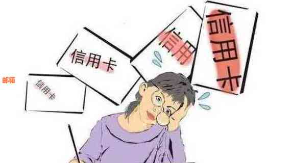 发现男友信用卡欠款还继续吗