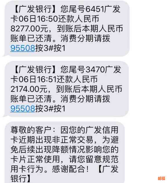 民生信用卡微信还款方式全解析，如何用微信还民生信用卡账单