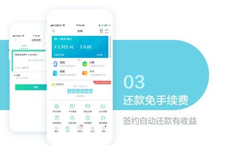 民生银行微信便捷服务，实现信用卡智能管理