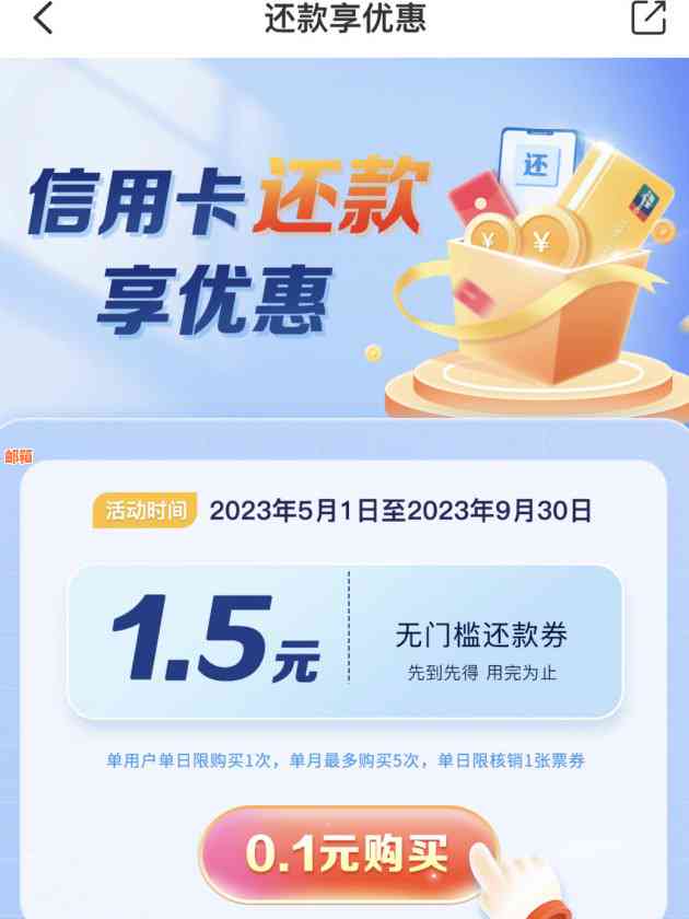 如何选择无需每月还款的信用卡？了解所有相关信息并做出明智决定