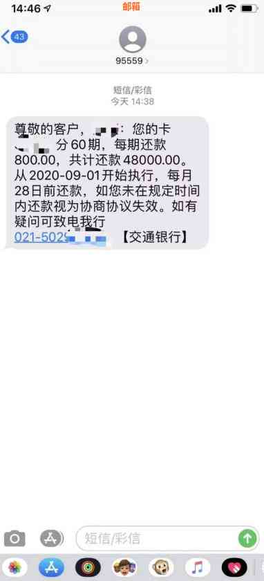 信用卡还款难题解决指南：无法还款？试试这些方法！