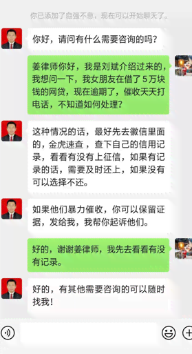 信用卡还款难题：解决方案和建议，让你轻松应对暂时无法偿还的情况