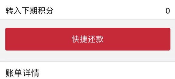 信用卡年费刷了还扣吗现在？如何处理，可以退款吗？扣款时会提醒吗？