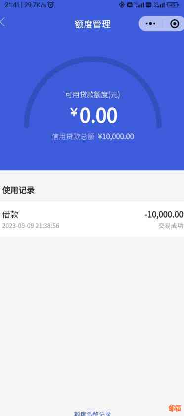 怎么还代款的信用卡啊微信：微信还款信用卡教程