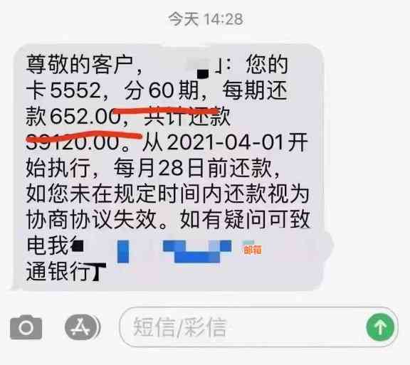 年底前还清信用卡债务？了解逾期还款的影响和推荐解决方案