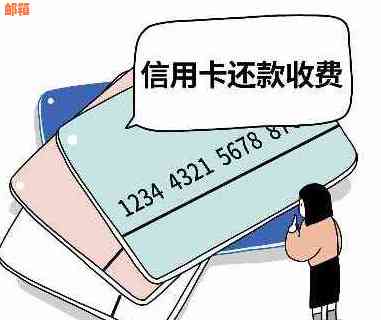 无手续费信用卡还款攻略：全方位解答还款方式与技巧