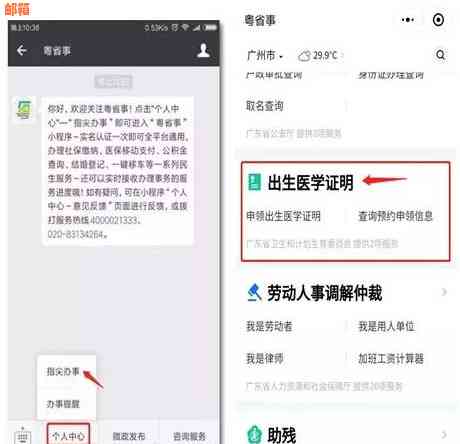 如何能尽快还完信用卡呢？微信操作解疑，让信用卡债务迅速消除！