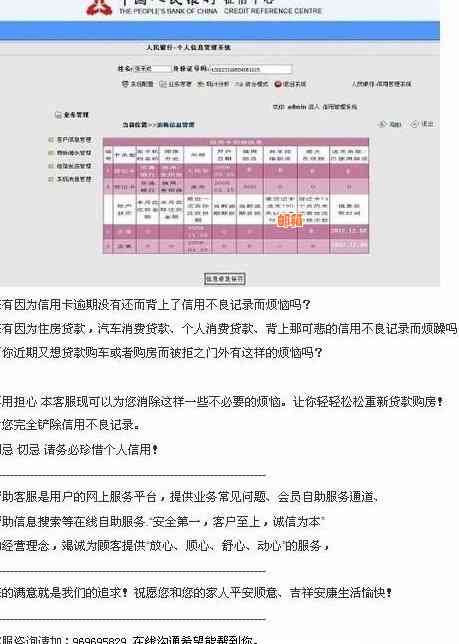 信用卡欠款10元，逾期还款可行吗？每月仅需还10元是否有效？