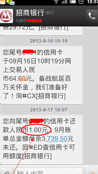 要钱还信用卡犯法吗知乎