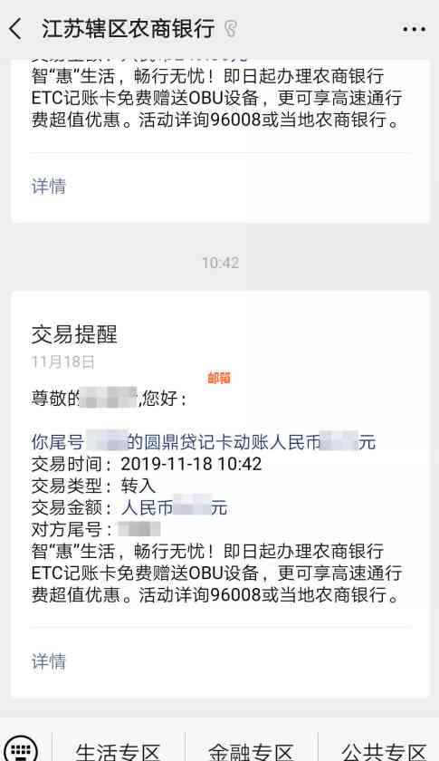 寻找一款能通过微信还款信用卡的小程序？全面解析多种解决方案及工具！