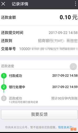 寻找一款能通过微信还款信用卡的小程序？全面解析多种解决方案及工具！