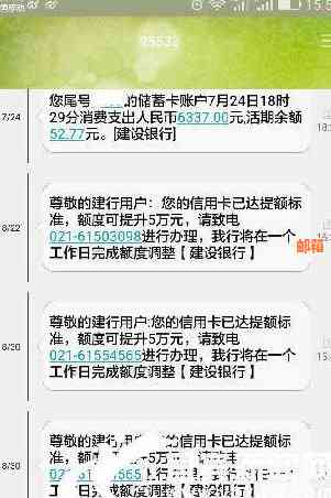 逾期四毛钱的信用卡还款，信用记录会受影响吗？怎么办？