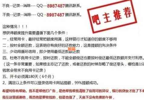 逾期四毛钱的信用卡还款，信用记录会受影响吗？怎么办？