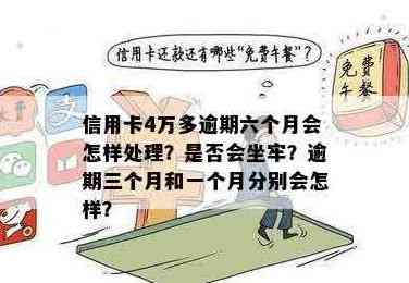 信用卡少还四毛钱违法吗？如何处理？