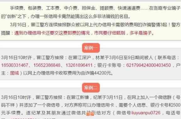 新一站式信用卡代办代还服务，解决您的信用问题与还款难题