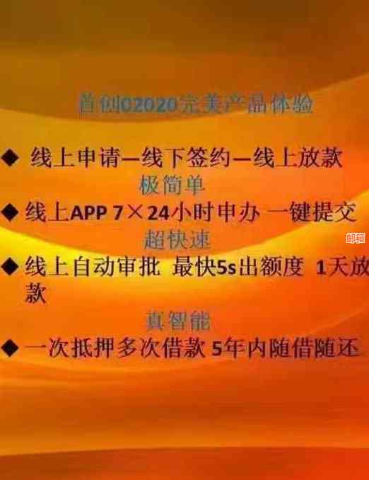 如何使用e招贷还款招商银行信用卡：详细教程与操作指南