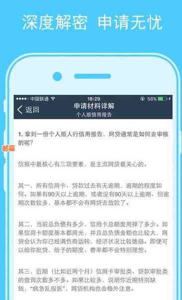 e招贷还款信用卡：一种便捷的方式，招商银行助您一臂之力