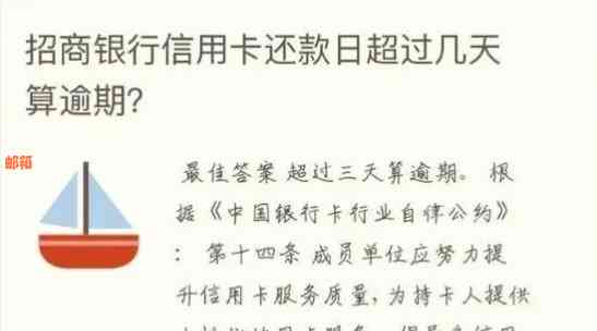 使用e招贷还款招行信用卡：详细步骤和注意事项，确保合法合规