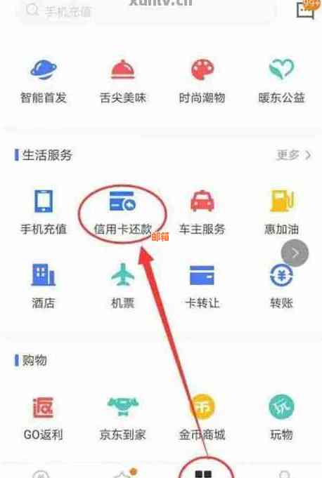 支付宝还信用卡要绑定银行卡吗？安全吗？手续费和费用情况如何？