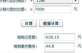 平安银行信用卡还款周期揭秘：多久还款最为合适？