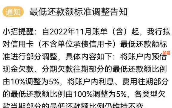 信用卡还更低会降额度么