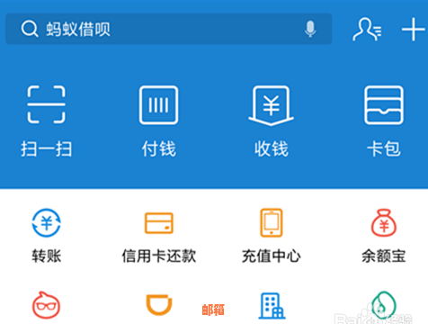 探索支付宝还款信用卡的简便方法与实用经验