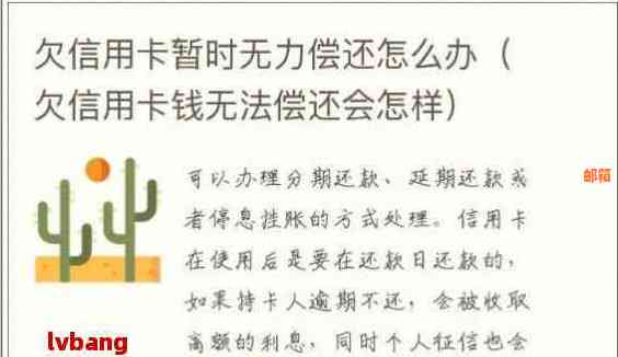 信用卡欠款每个月都有还利息吗？如何计算和还款？是否合法？