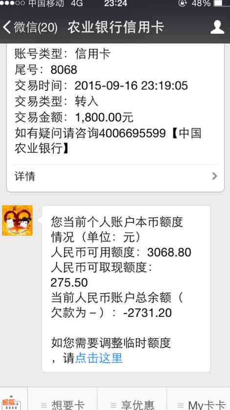 还款了信用卡额度一直未恢复是怎么回事？为什么还款后额度不变或减少？