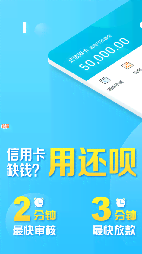 乐享还呗信用卡使用指南：智能还款，安全无忧