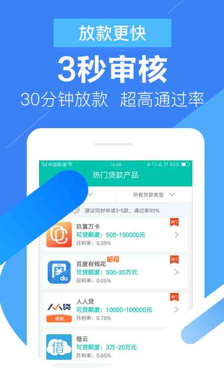 快贷用来还信用卡违规吗？处理方法与后果