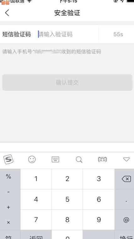 交通信用卡如果取消分期还