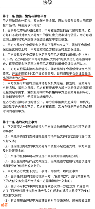 中行信用卡只还更低还款额