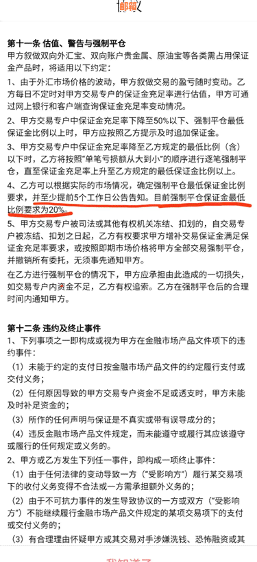 中行信用卡只还更低还款额