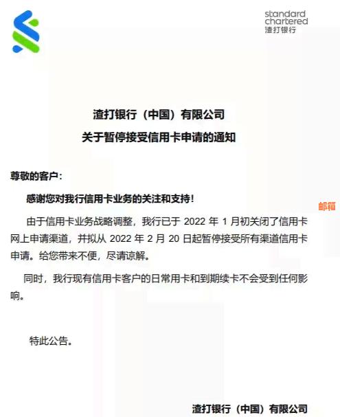 济南市代还信用卡公司及申请条件和注意事项