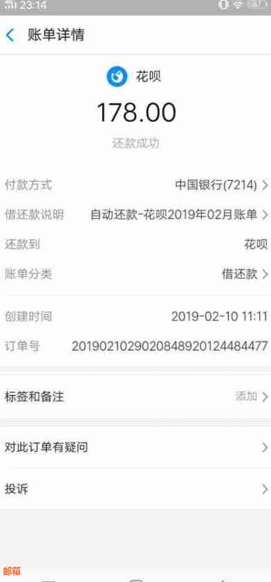 信用卡还款策略：更优还是全额？——探讨贷款偿还方式