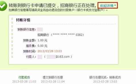 支付宝还信用卡：如何操作？额度限制是什么？逾期还款后果如何避免？