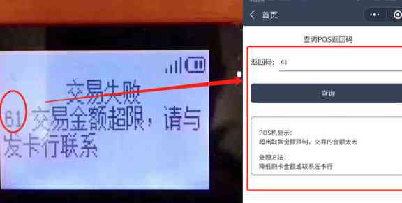 乐刷是否支持信用卡刷卡功能？如何使用乐刷进行信用卡消费？