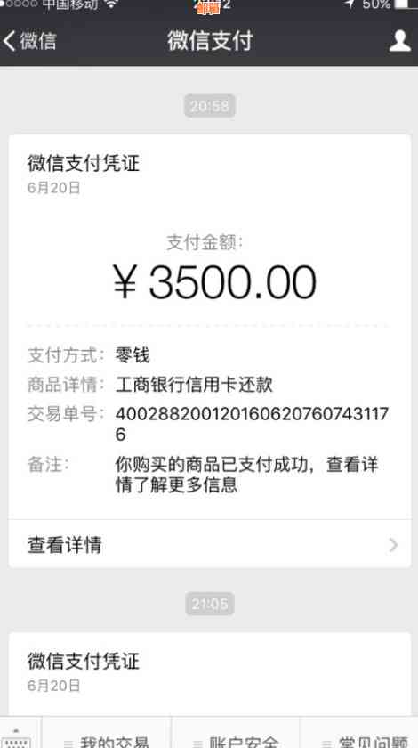 车贷信用还款策略：探讨信用卡在车贷管理中的应用