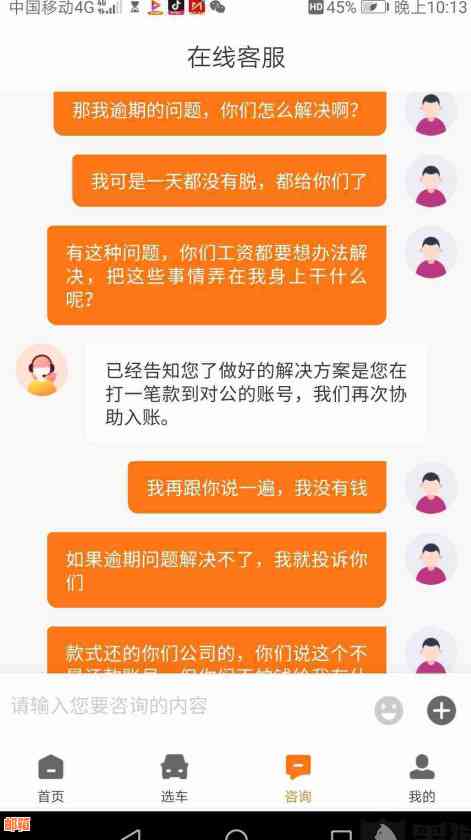 还车贷信用卡是把钱存卡里吗？安全吗？为什么没扣款？是否使用微信还款？