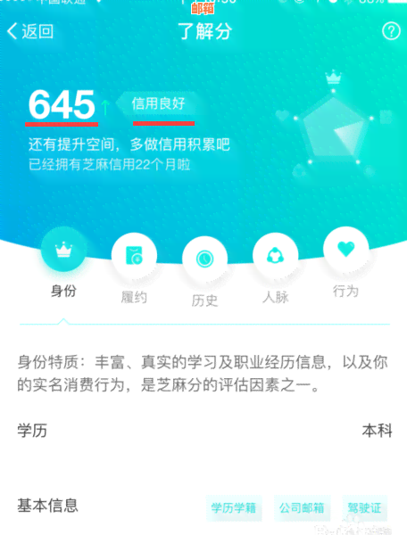 信用卡是否可以还款花呗？如何操作？