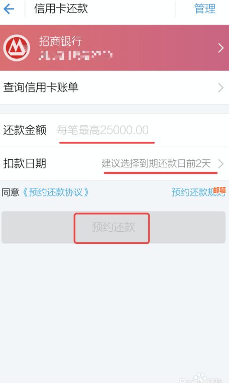 信用卡是否可以还款花呗？如何操作？