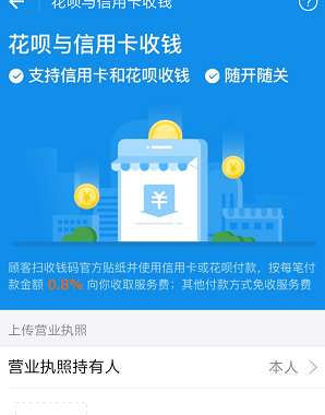 花呗能代还信用卡吗怎么还：支付宝花呗操作指南