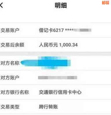 还呗还信用卡怎么收费： 综合费率、逾期罚息与还款优全解析