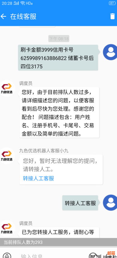 还信用卡都能即使到账吗