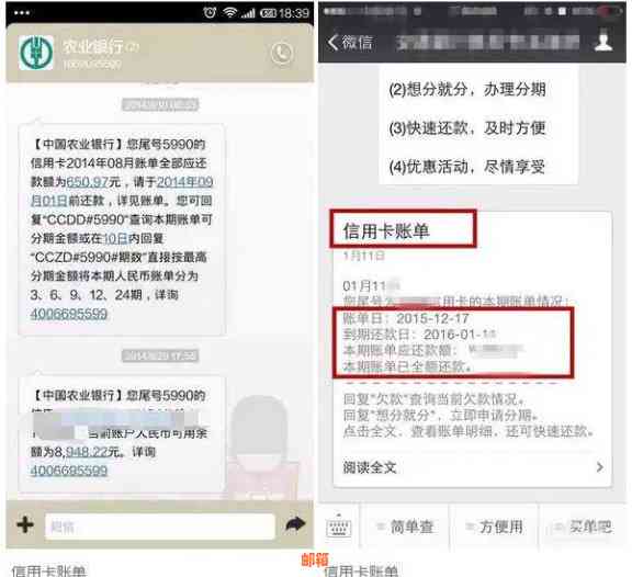 微信信用卡还款提交后等待时间过长？了解原因及解决办法