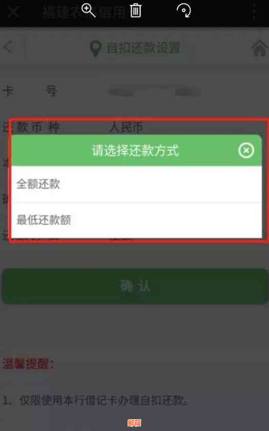 微信还信用卡提交太快6天没到账怎么办，原因与解决方法