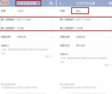 建设银行网上信用卡还款全攻略：操作步骤、注意事项一网打尽