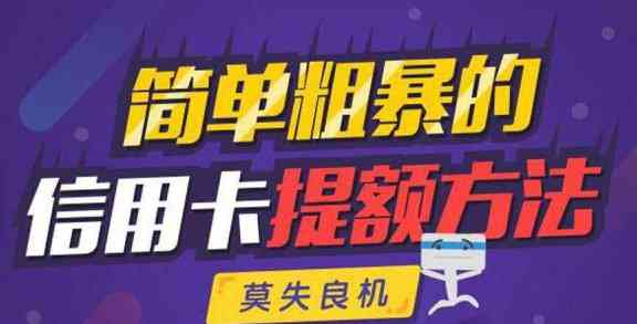 建设银行网上信用卡还款全攻略：操作步骤、注意事项一网打尽