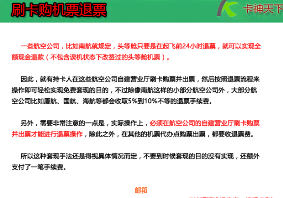 信用卡取现还款全攻略：了解操作流程、手续费、还款日期等一应俱全